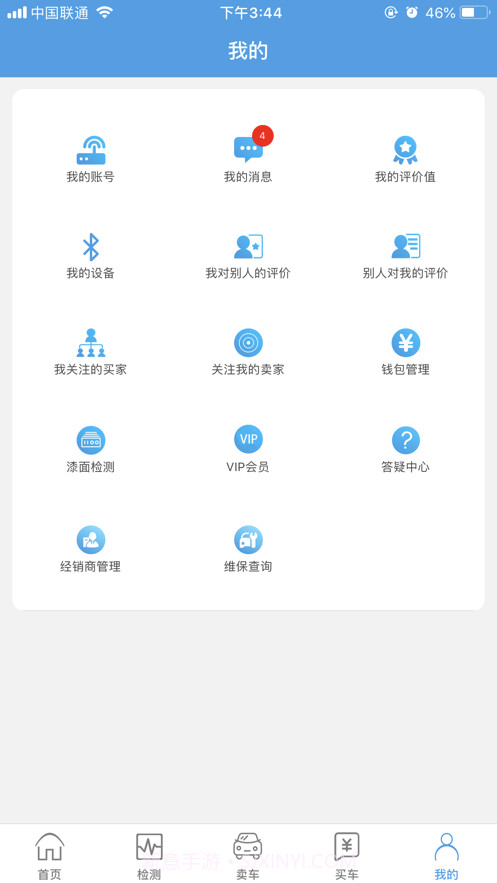 车渠截图4 车渠截图4