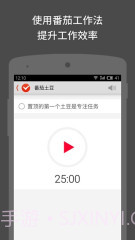 番茄土豆截图4 番茄土豆截图4