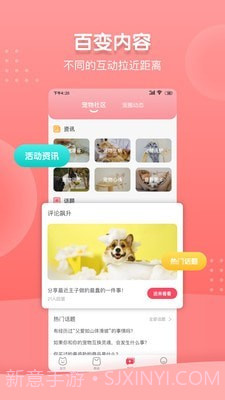 千尾截图3 千尾截图3