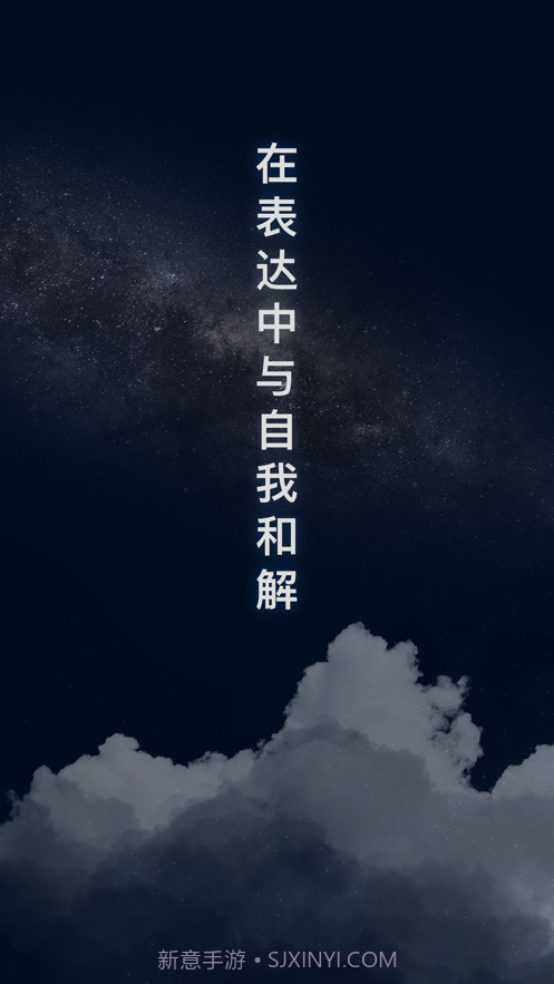 杏仁盒截图1 杏仁盒截图1