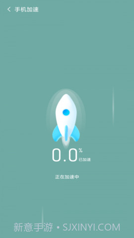 金阳多多清理截图2