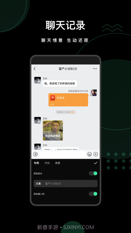 爱字幕2.8.0截图2