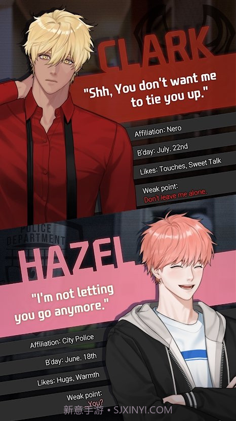 KillingKiss截图3 KillingKiss截图3