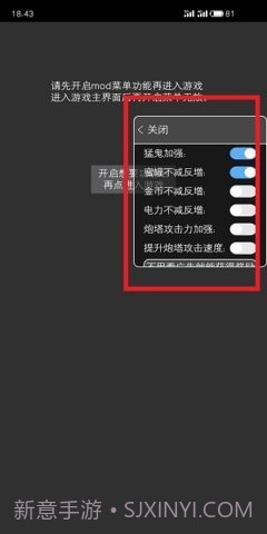 FF内置修改器MOD版截图3