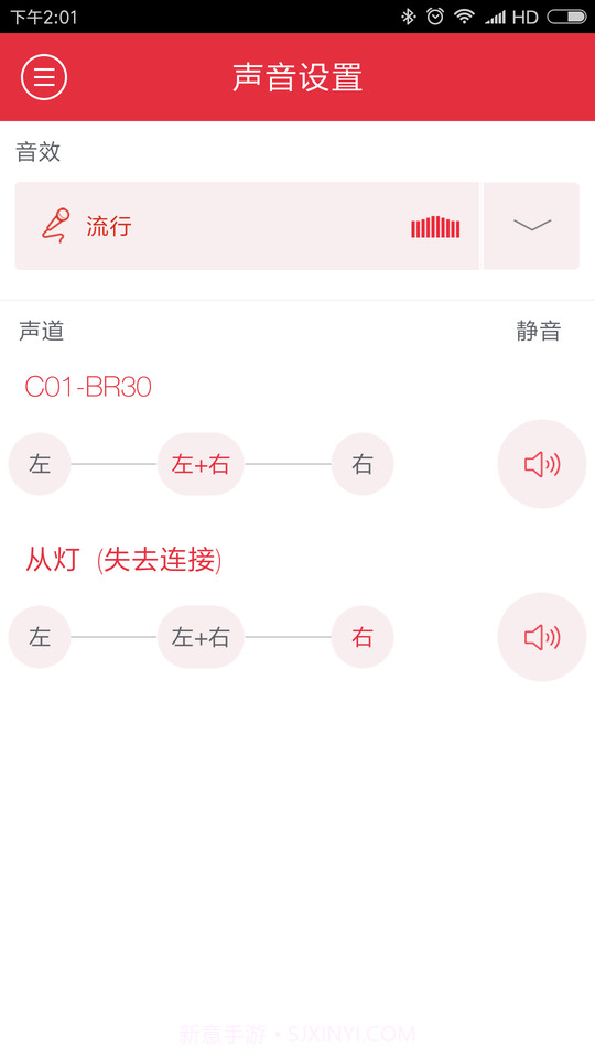 pulse智能灯泡截图4 pulse智能灯泡截图4