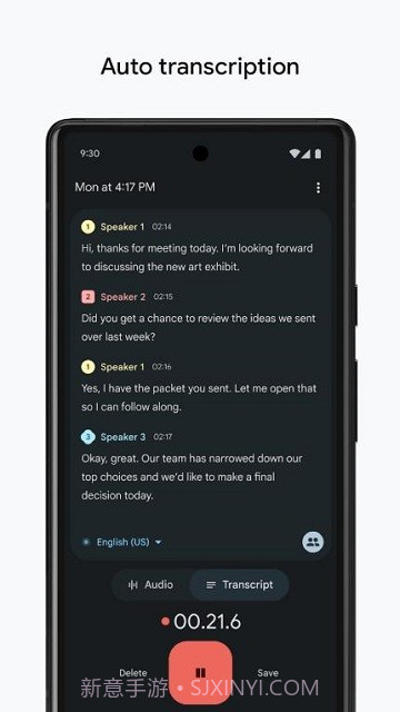 一加录音机截图1 一加录音机截图1