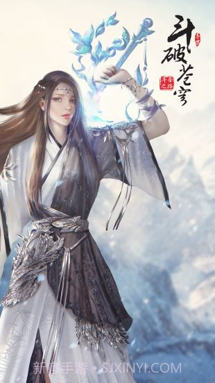 斗破苍穹手游辅助工具截图3