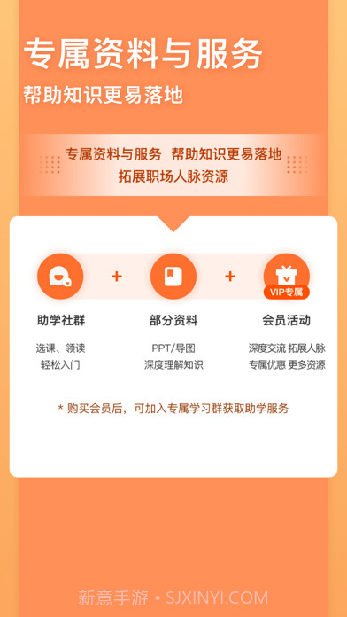 酵母工坊截图5 酵母工坊截图5