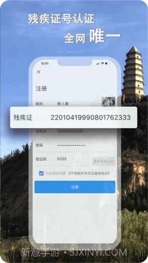 平信截图3 平信截图3
