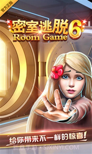 密室逃脱6探索地库截图1 密室逃脱6探索地库截图1