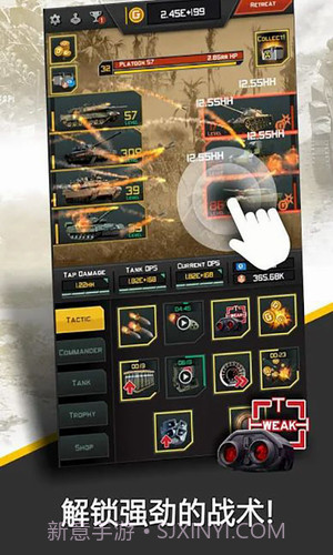 史诗坦克战役截图3