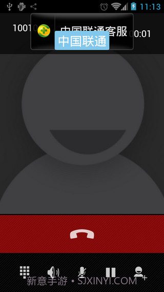 来电归属地 LocationShow截图4