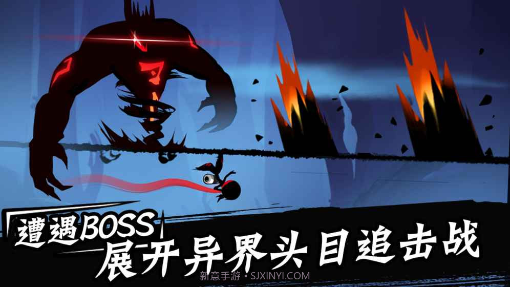 忍者必须死3(删档内测)手游截图3 忍者必须死3(删档内测)手游截图3