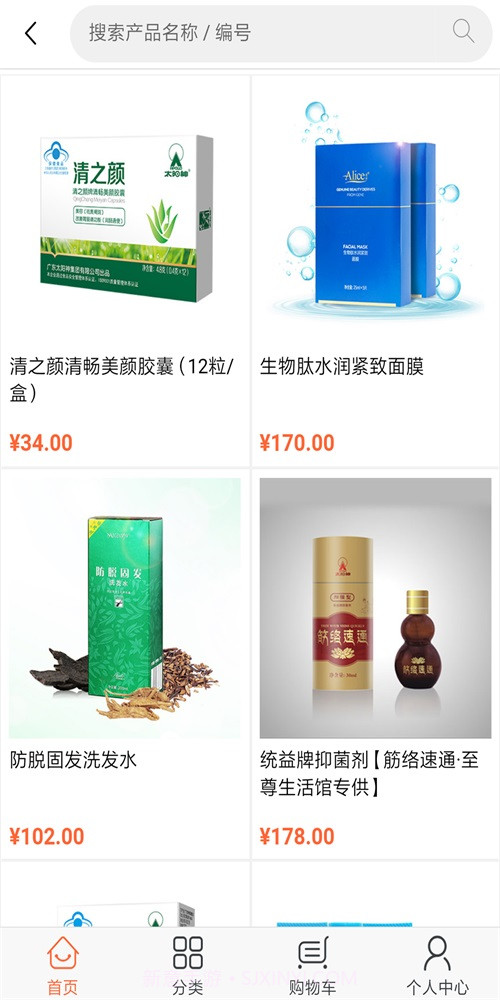 私董优选截图2 私董优选截图2