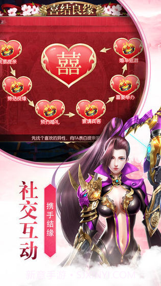 剑来：剑气长城截图2