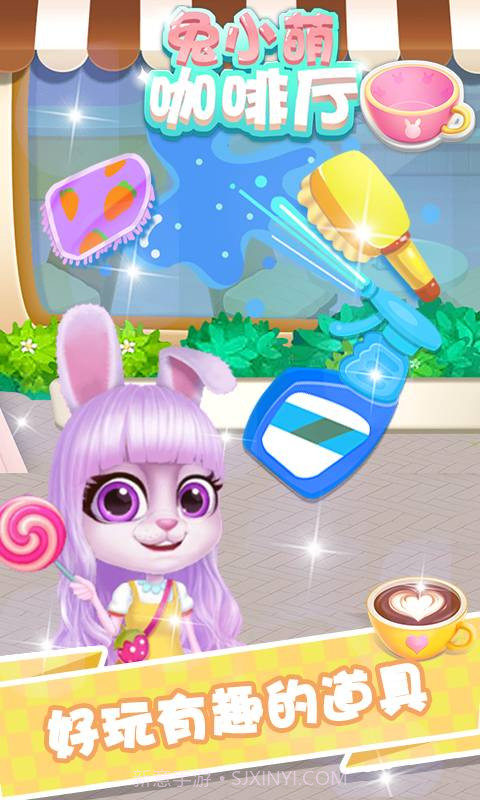 宝宝咖啡厅截图3 宝宝咖啡厅截图3