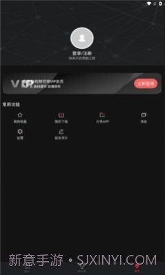 喵次元动漫app截图2 喵次元动漫app截图2