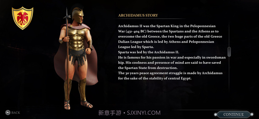 不朽之战：剑斗游戏2023截图6