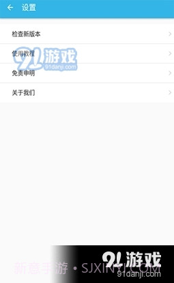 阿狸磁力截图1 阿狸磁力截图1
