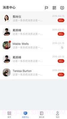 甄采云截图2 甄采云截图2