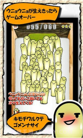 变得很奇怪(Growing strange)截图2 变得很奇怪(Growing strange)截图2