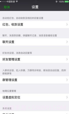 番茄密友截图3 番茄密友截图3