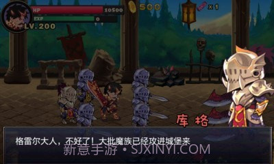 恶魔城暗影之剑截图2