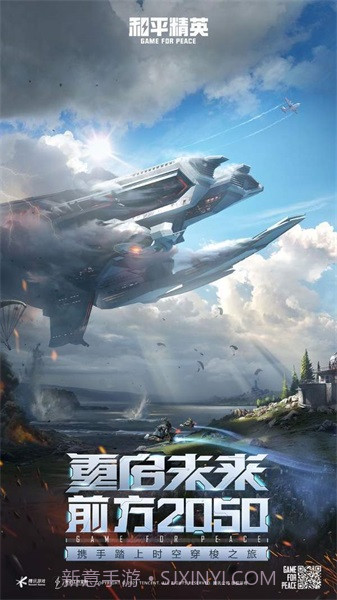 国际服YZL工具箱截图1