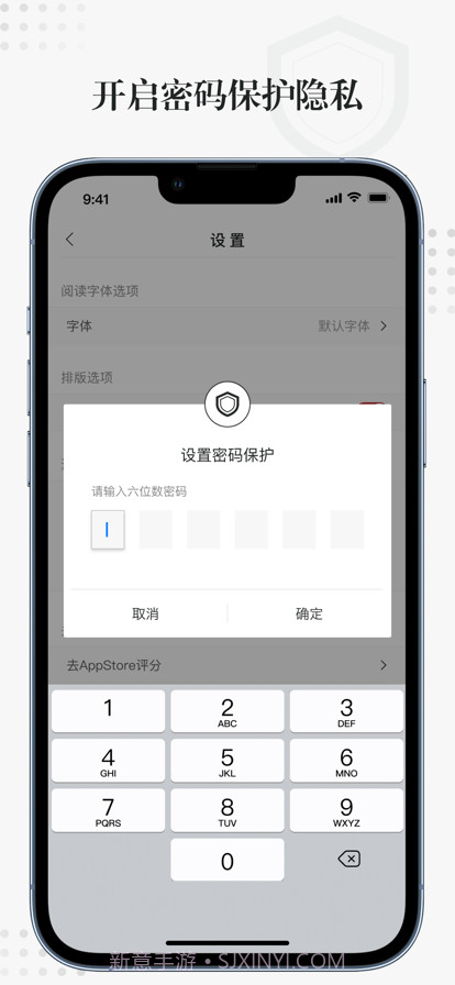 万能电子书阅读器截图7