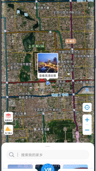世界高清3d街景截图4