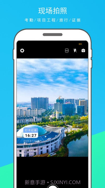 时光水印打卡相机截图3 时光水印打卡相机截图3