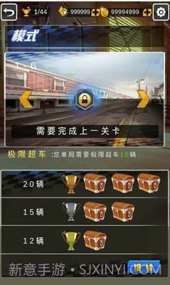 狂暴摩托3D截图1