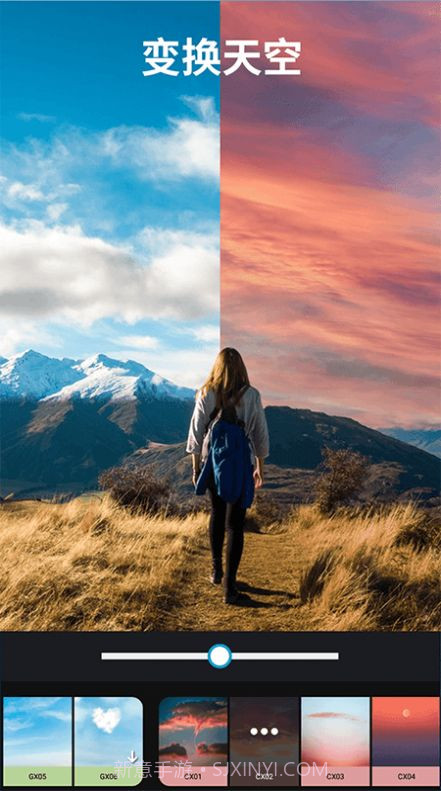 随心P图截图2 随心P图截图2