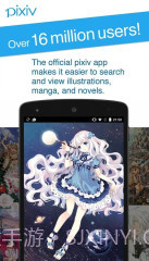 pixiv截图2 pixiv截图2