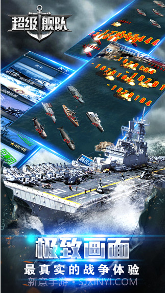 超级舰队截图2 超级舰队截图2
