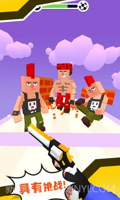 方块锻造射击大师3D截图2