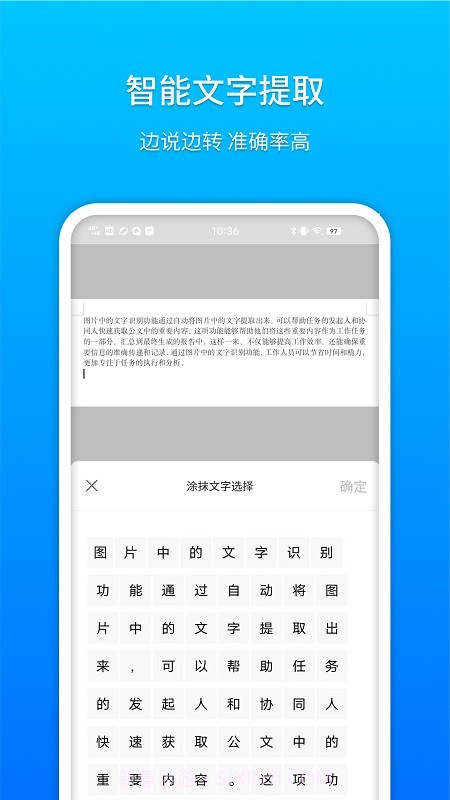 祥云小助截图1