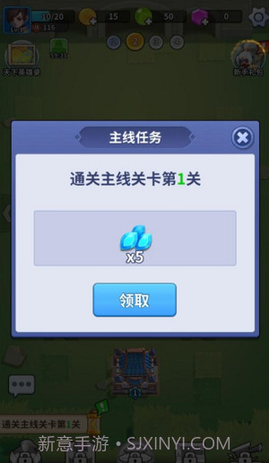 主公来救我截图4