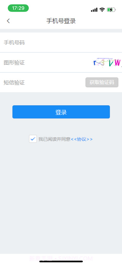 走么约车乘客截图1
