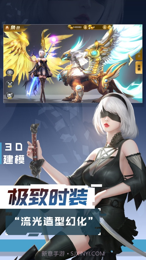 古域仙境手游截图1 古域仙境手游截图1