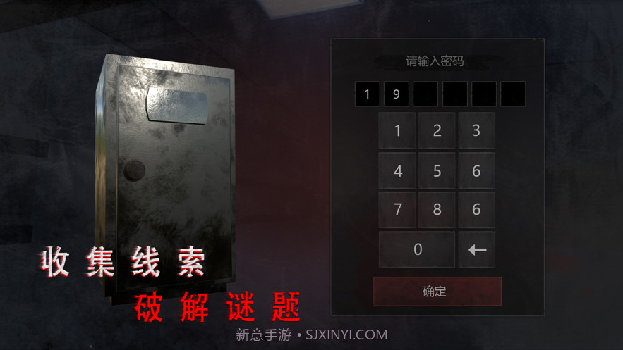 无尽噩梦诡医院截图4 无尽噩梦诡医院截图4