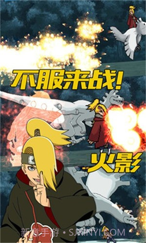 像素忍界大战截图4 像素忍界大战截图4