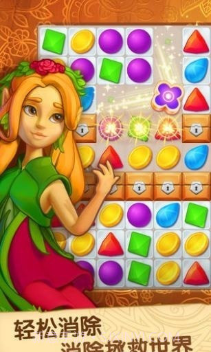 合个大丸子截图3 合个大丸子截图3