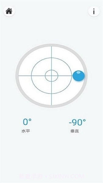 优通水平仪截图3 优通水平仪截图3