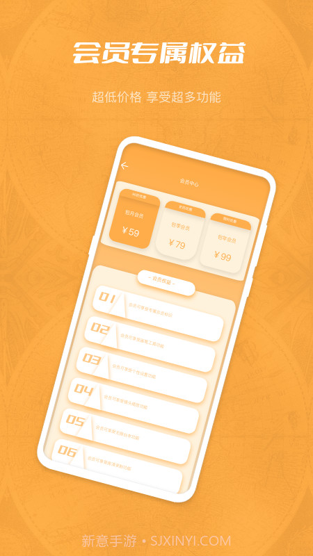 玉米提词器截图1 玉米提词器截图1