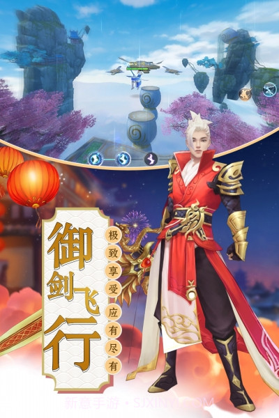 诸世王者手游截图4