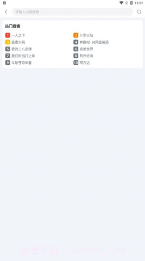 闪电侠2023版截图1 闪电侠2023版截图1