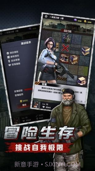 末日血战生存危机截图1