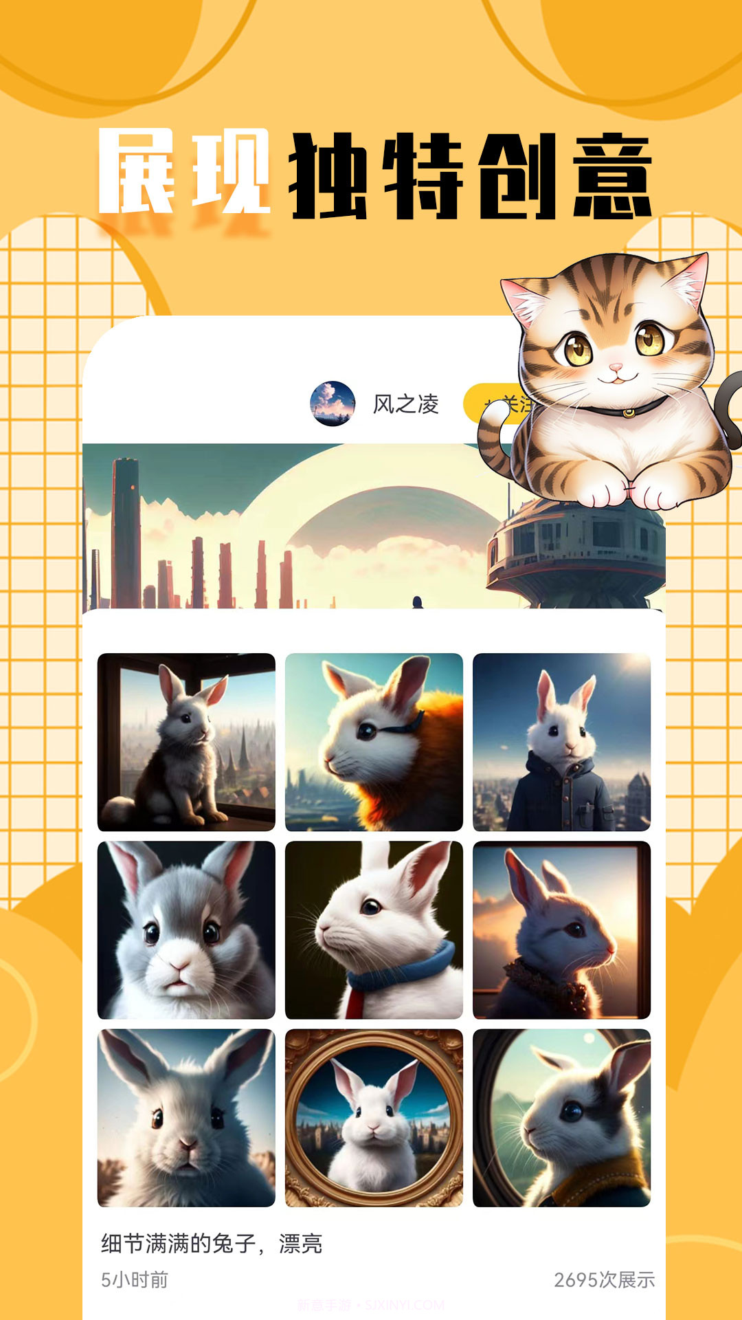 柠莓截图4 柠莓截图4