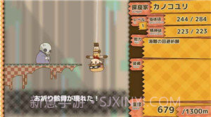 跳进深渊免费版截图2 跳进深渊免费版截图2